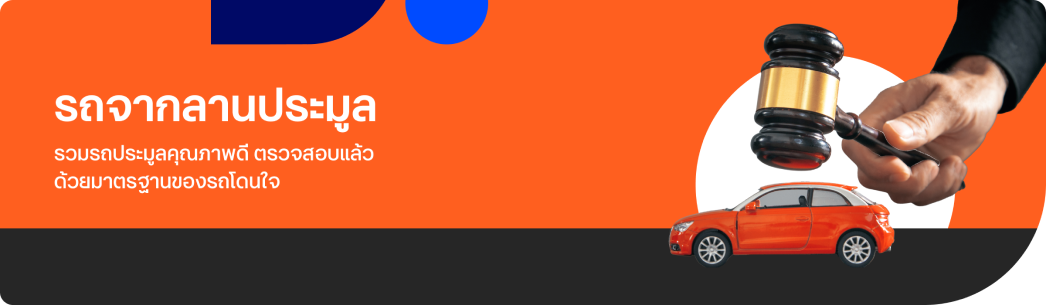 banner_seller_subtype